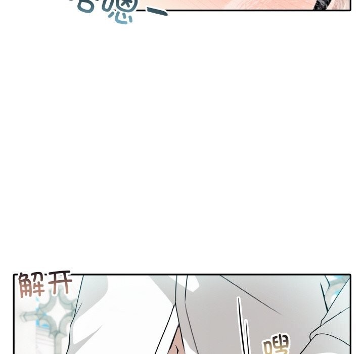 59P - 异世界骑士团长