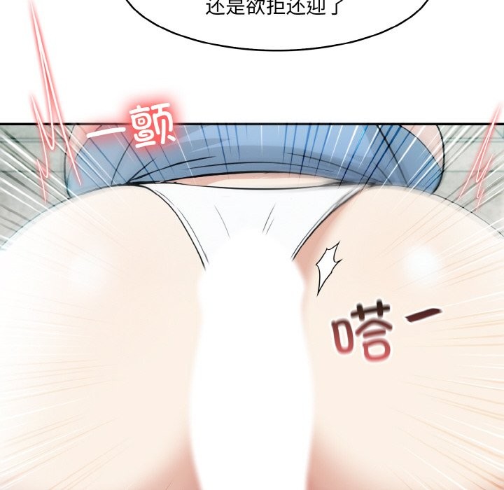 61P - 异世界骑士团长