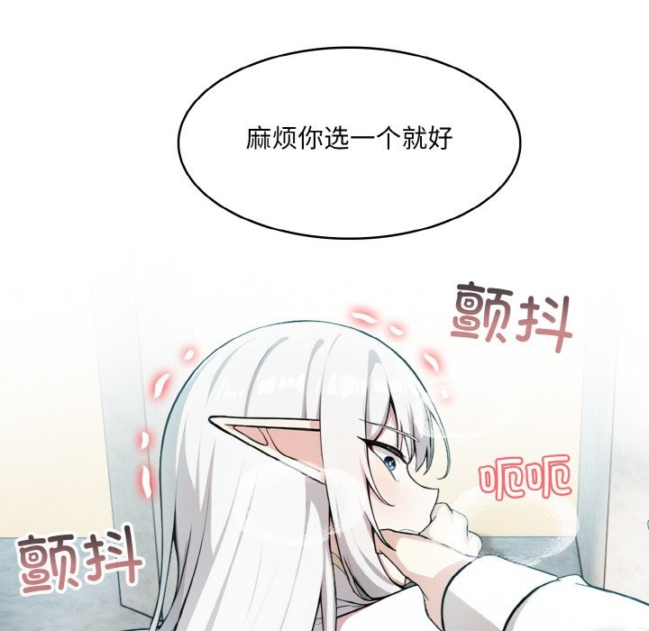 64P - 异世界骑士团长