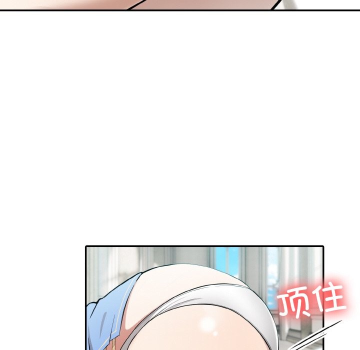 69P - 异世界骑士团长