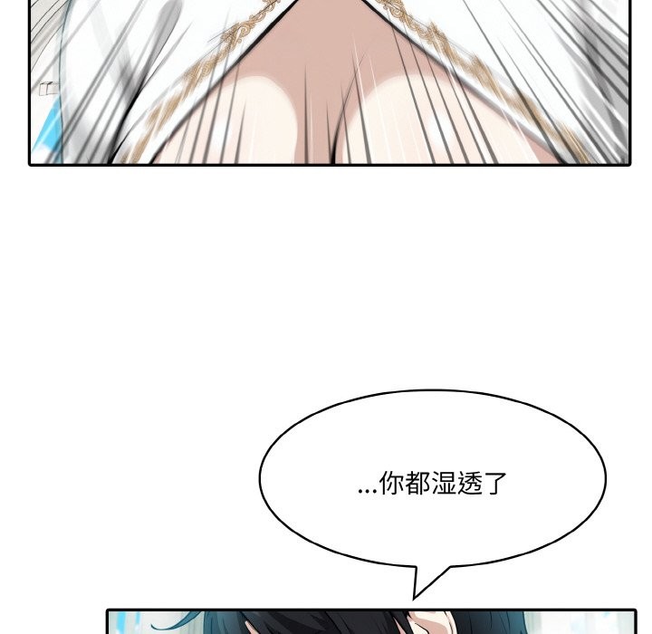 73P - 异世界骑士团长