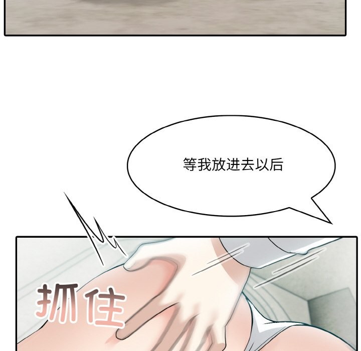 78P - 异世界骑士团长