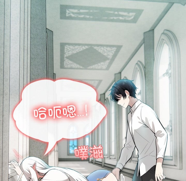 7P - 异世界骑士团长