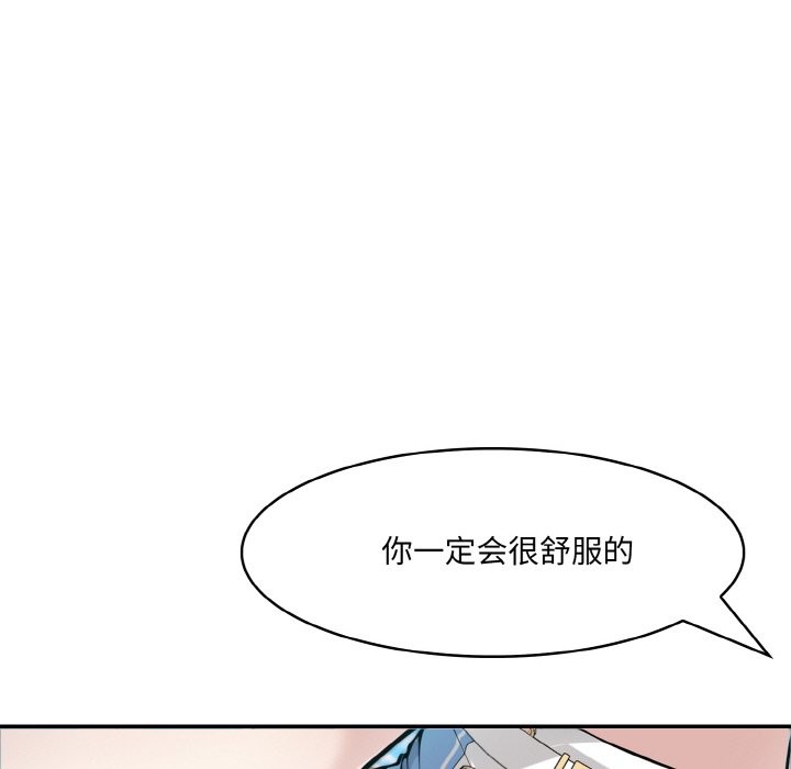 80P - 异世界骑士团长
