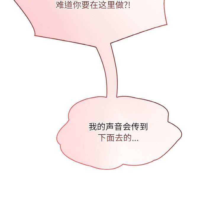 82P - 异世界骑士团长