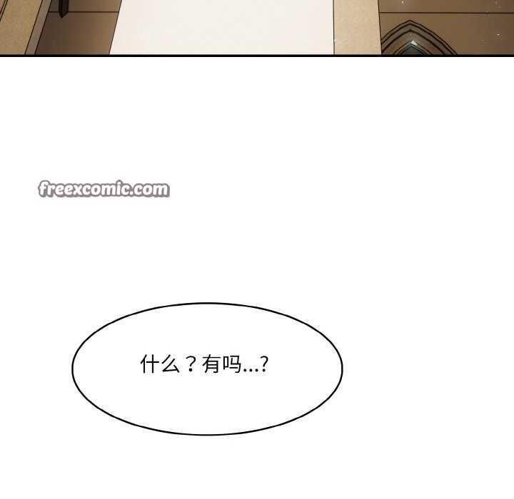 90P - 异世界骑士团长