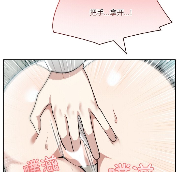 9P - 异世界骑士团长