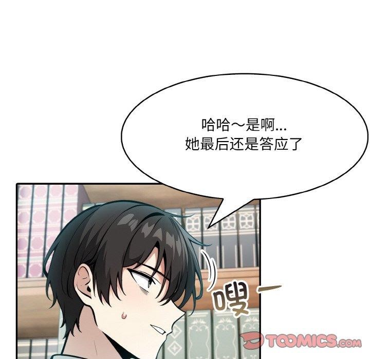 102P - 异世界骑士团长