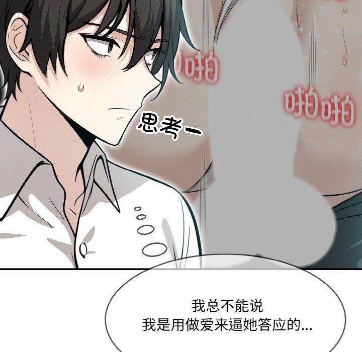 105P - 异世界骑士团长