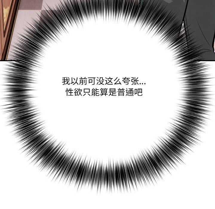 109P - 异世界骑士团长