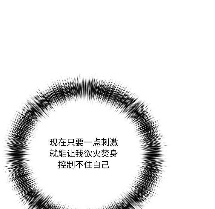 110P - 异世界骑士团长