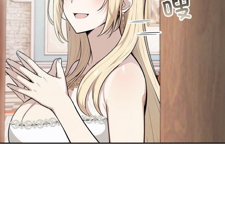 119P - 异世界骑士团长