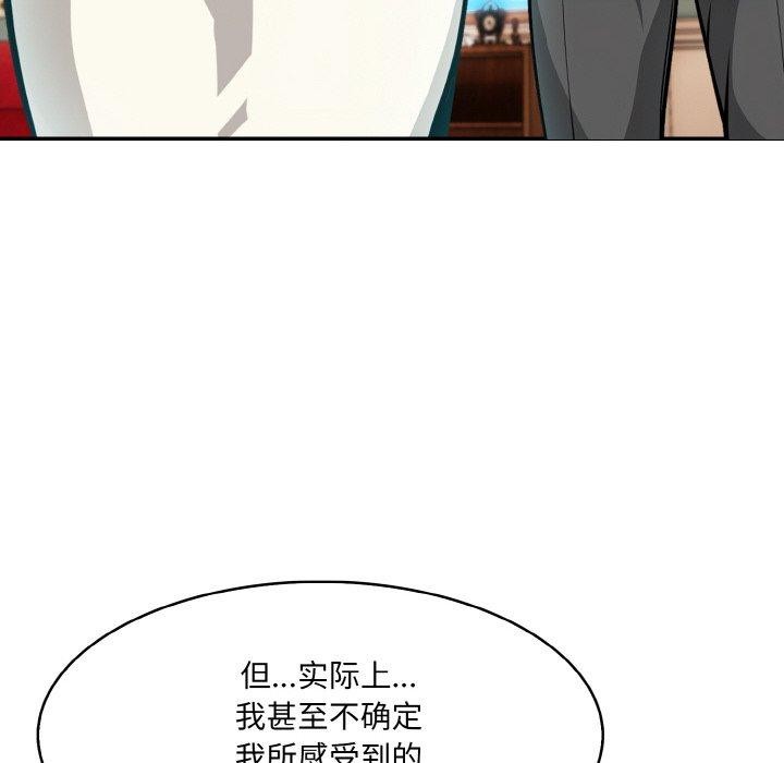 124P - 异世界骑士团长