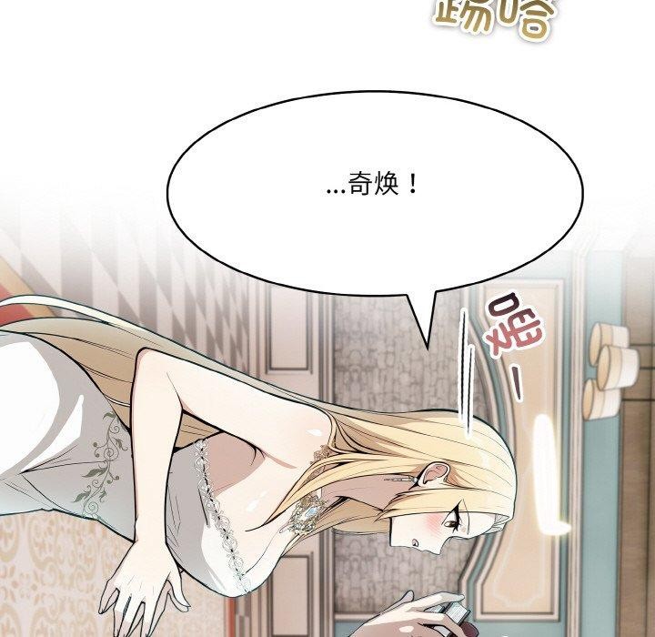 132P - 异世界骑士团长