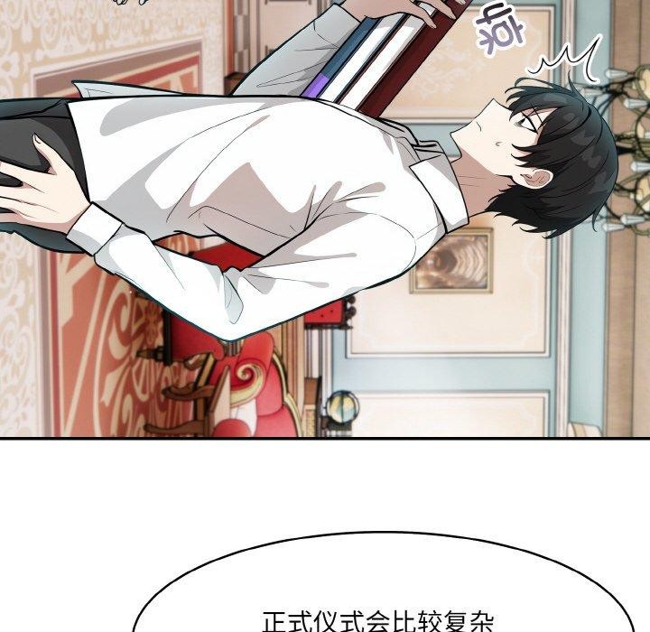 133P - 异世界骑士团长