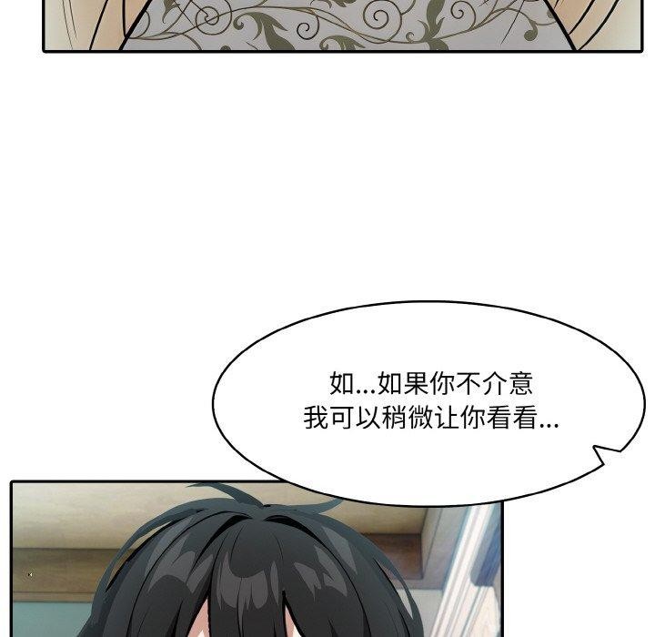 135P - 异世界骑士团长