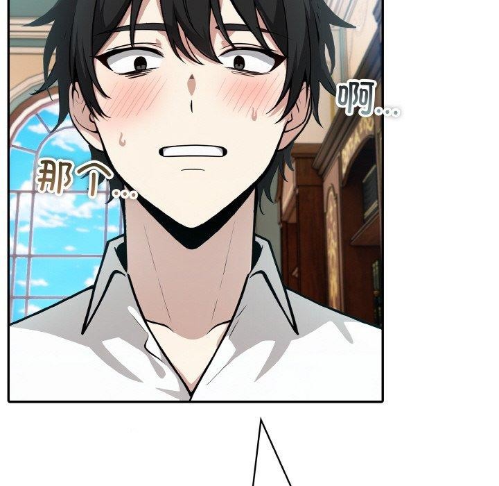 136P - 异世界骑士团长