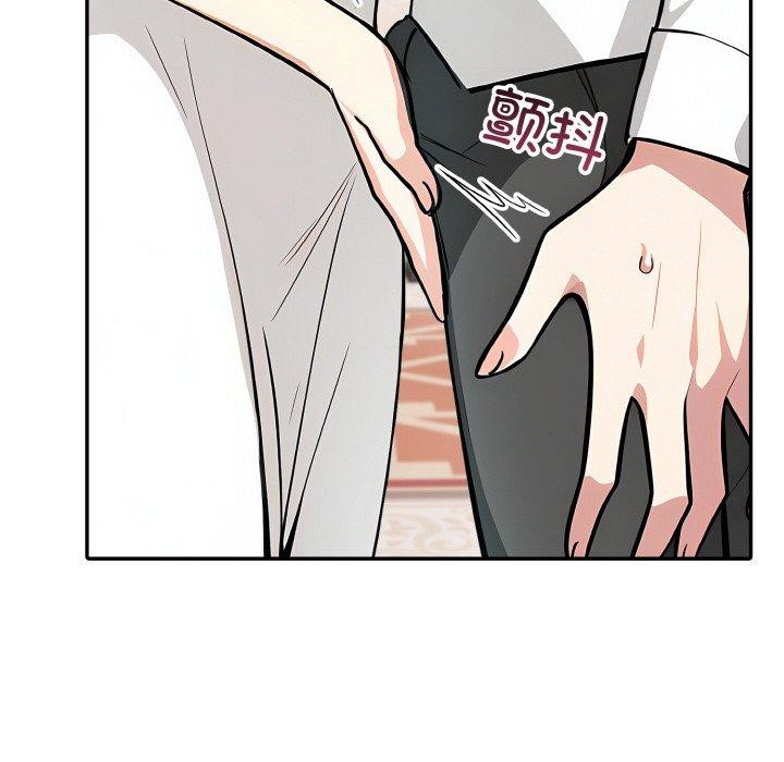 141P - 异世界骑士团长