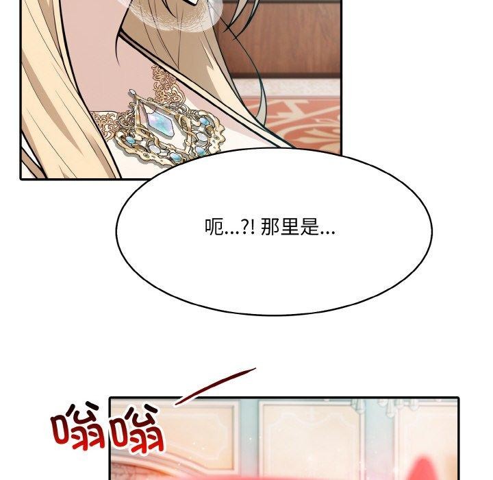 143P - 异世界骑士团长