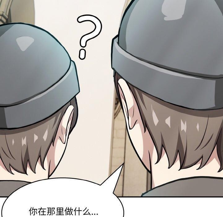 20P - 异世界骑士团长