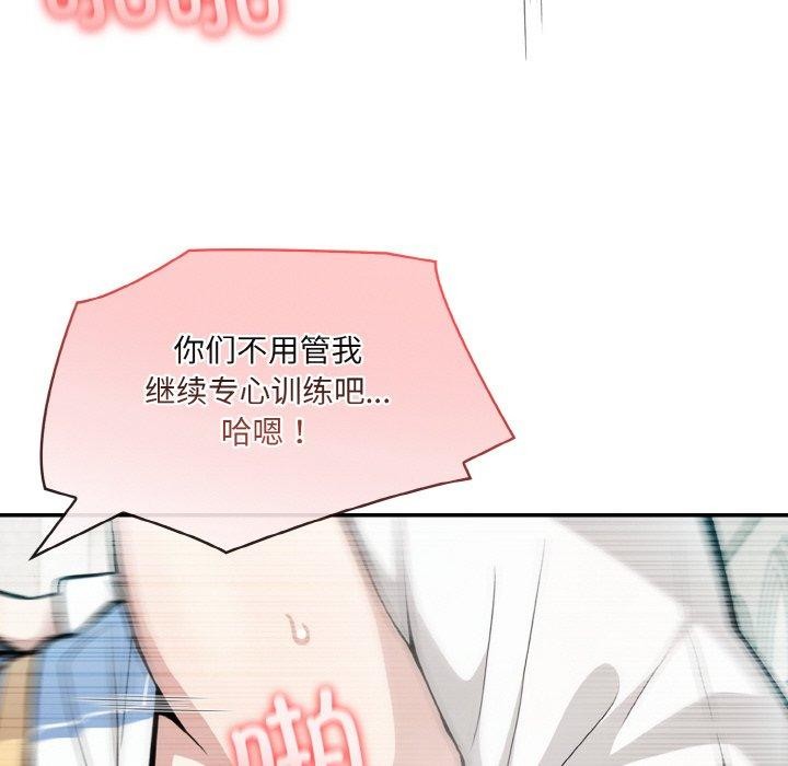 26P - 异世界骑士团长