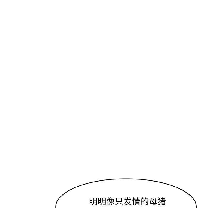 31P - 异世界骑士团长