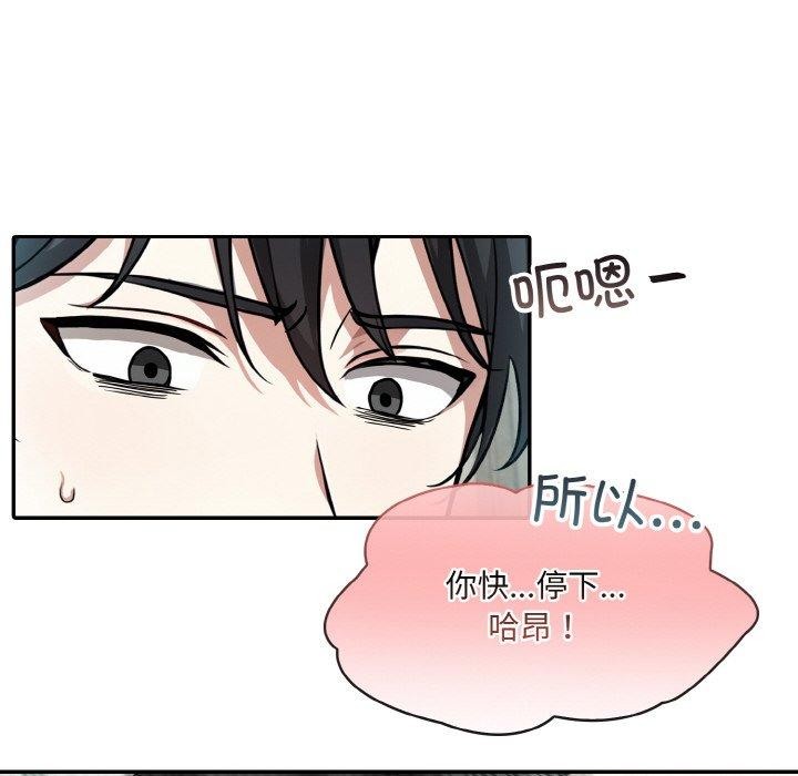 46P - 异世界骑士团长