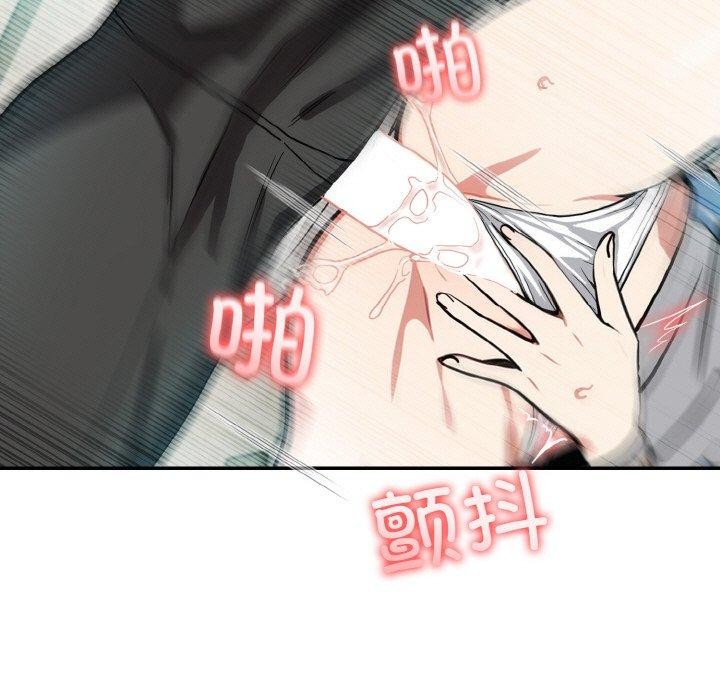47P - 异世界骑士团长
