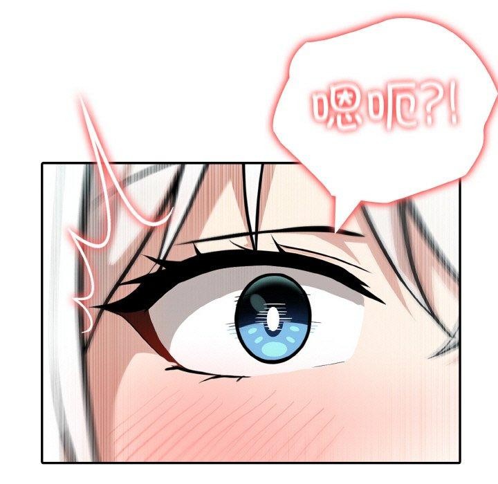 49P - 异世界骑士团长