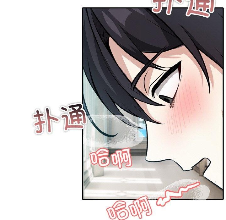 56P - 异世界骑士团长