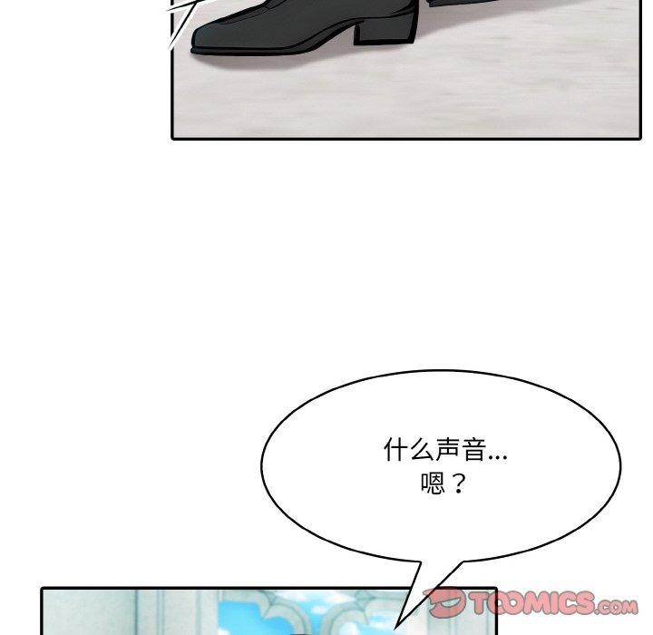 66P - 异世界骑士团长