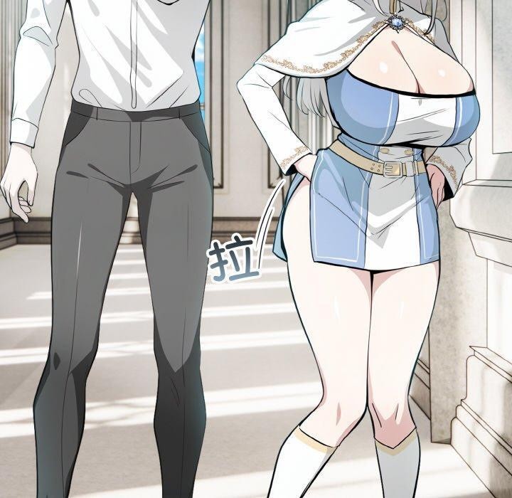 70P - 异世界骑士团长
