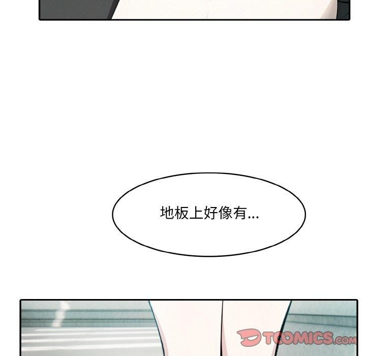 75P - 异世界骑士团长