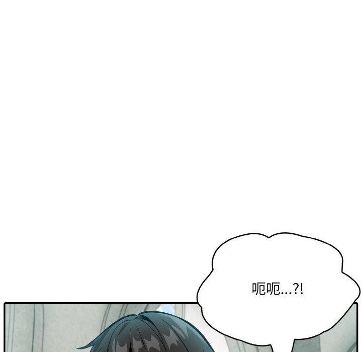 77P - 异世界骑士团长