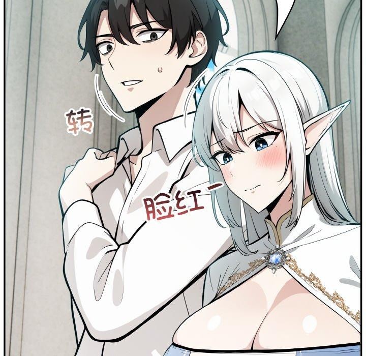 78P - 异世界骑士团长