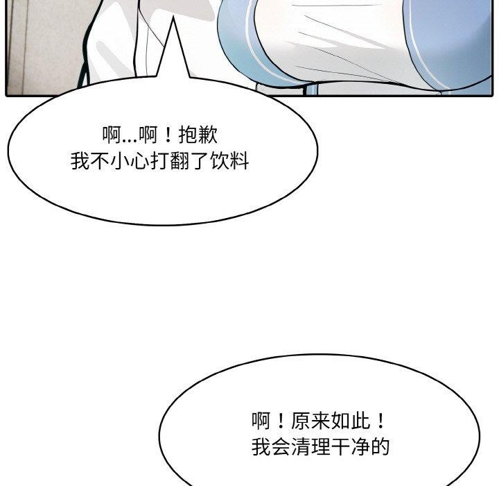 79P - 异世界骑士团长
