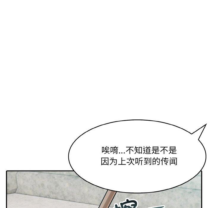 86P - 异世界骑士团长