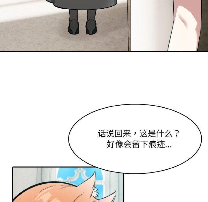 90P - 异世界骑士团长
