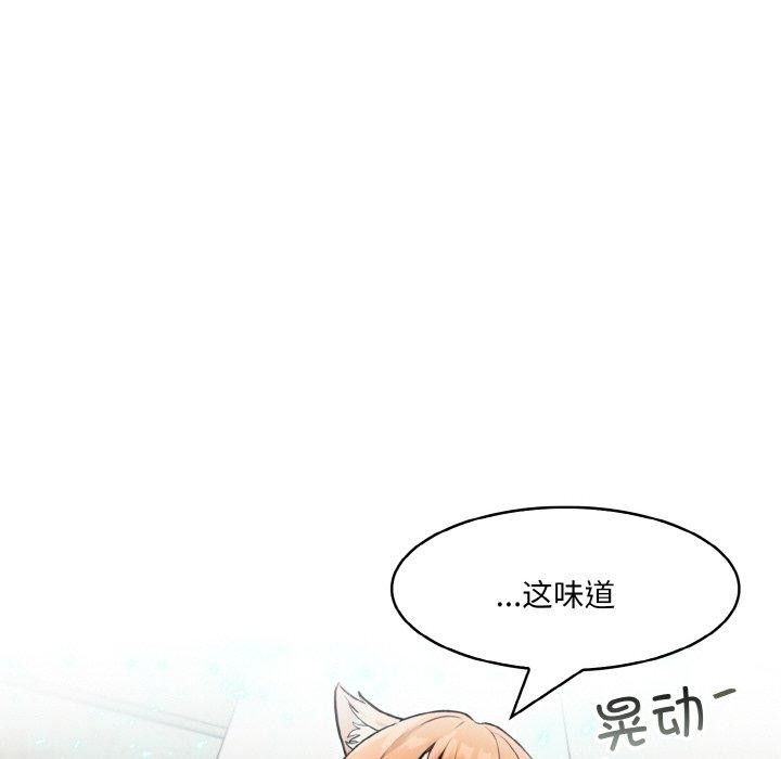 92P - 异世界骑士团长