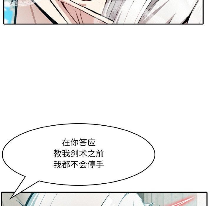 9P - 异世界骑士团长