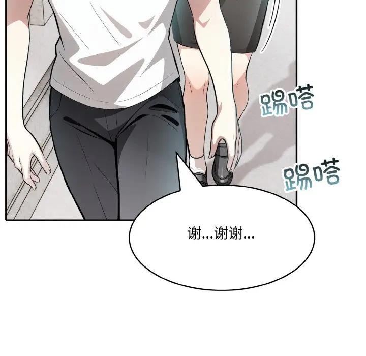 108P - 异世界骑士团长