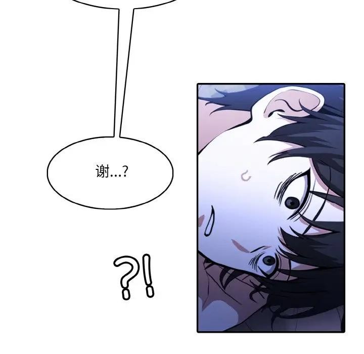 114P - 异世界骑士团长