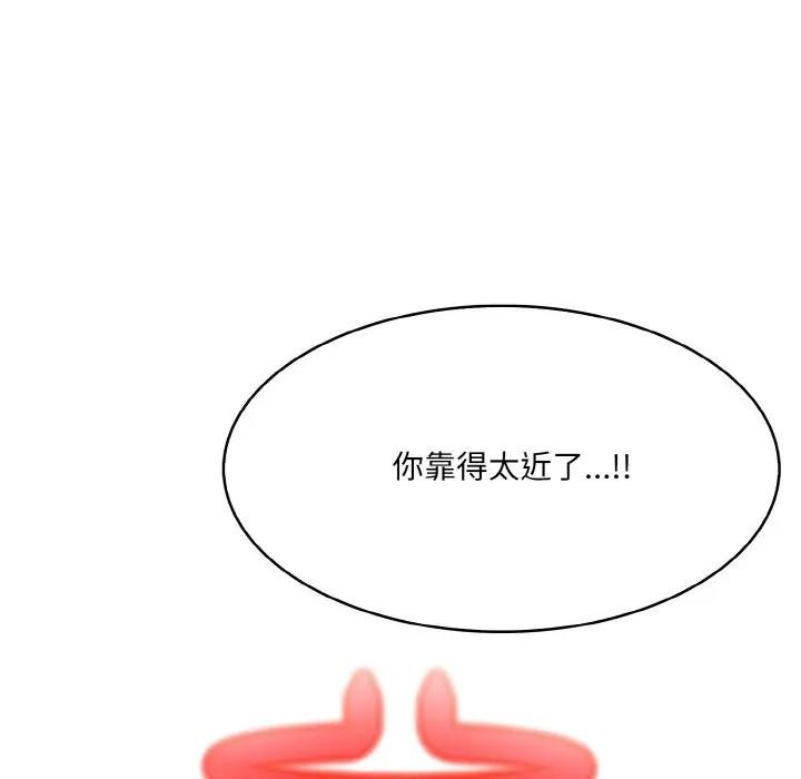 11P - 异世界骑士团长