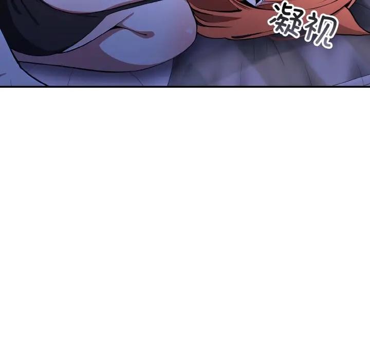 122P - 异世界骑士团长