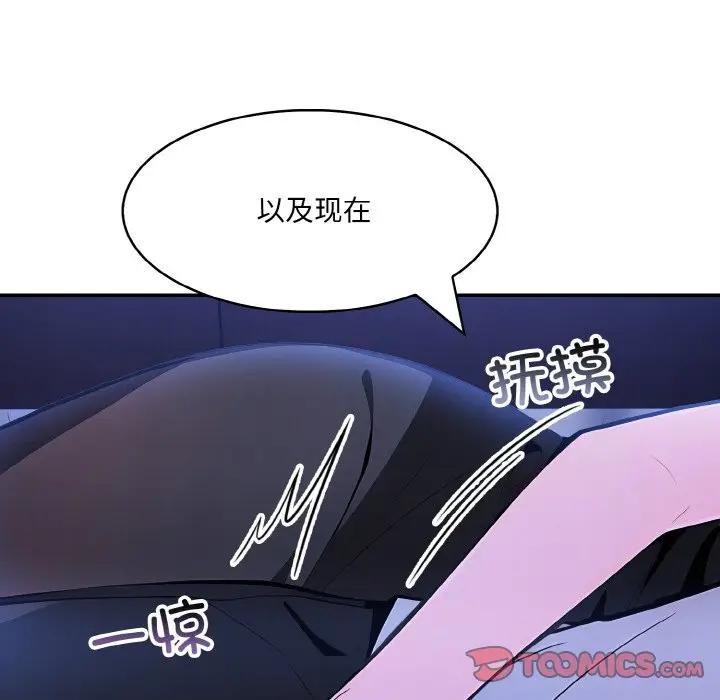 135P - 异世界骑士团长