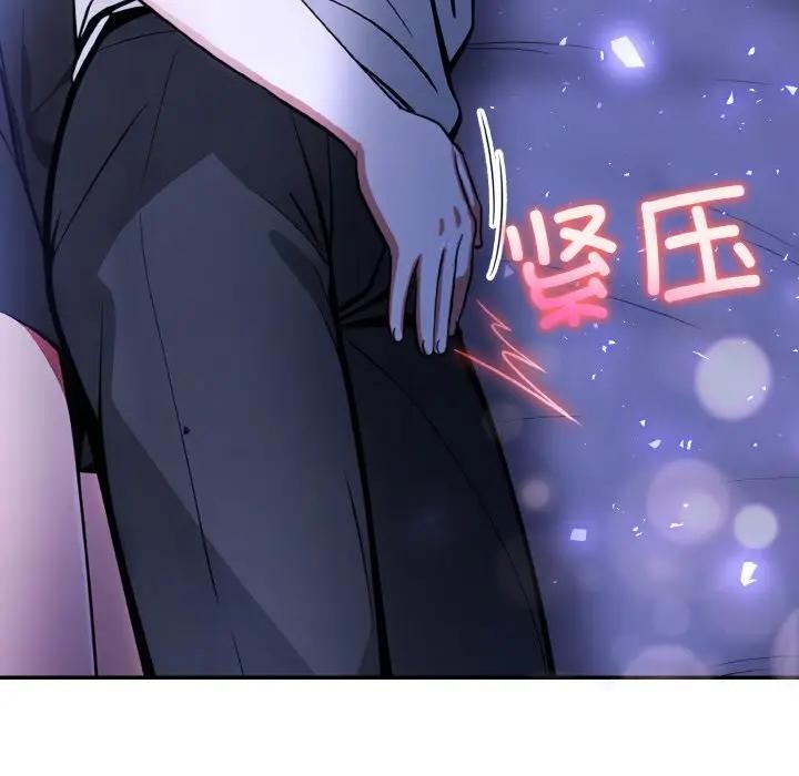 139P - 异世界骑士团长