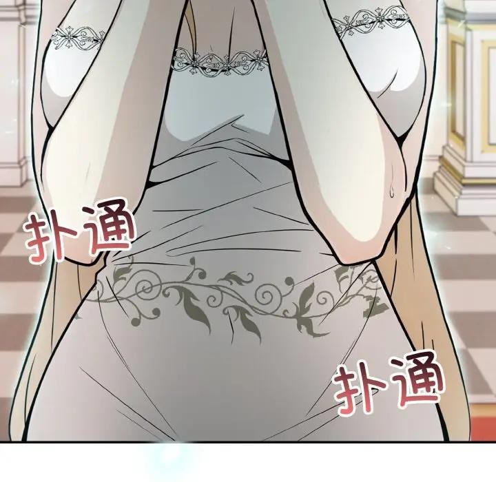13P - 异世界骑士团长