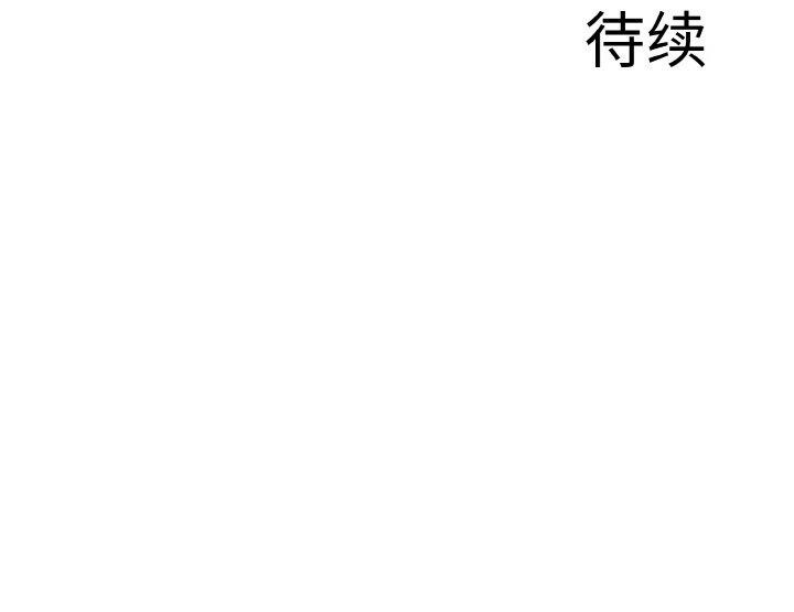 143P - 异世界骑士团长
