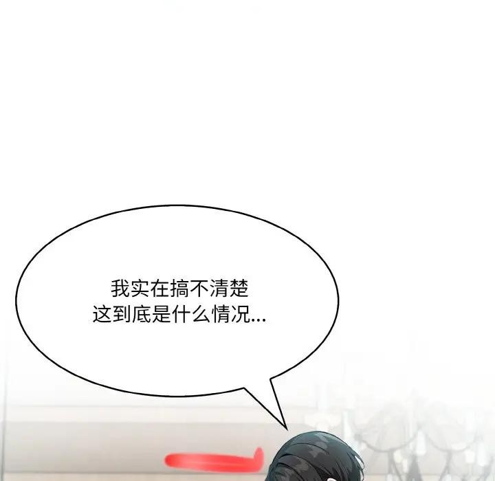 14P - 异世界骑士团长
