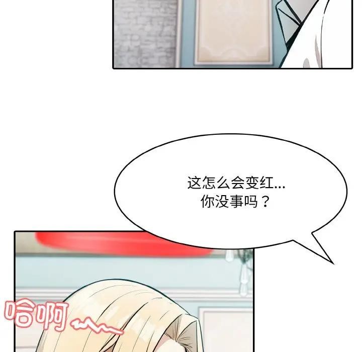 18P - 异世界骑士团长